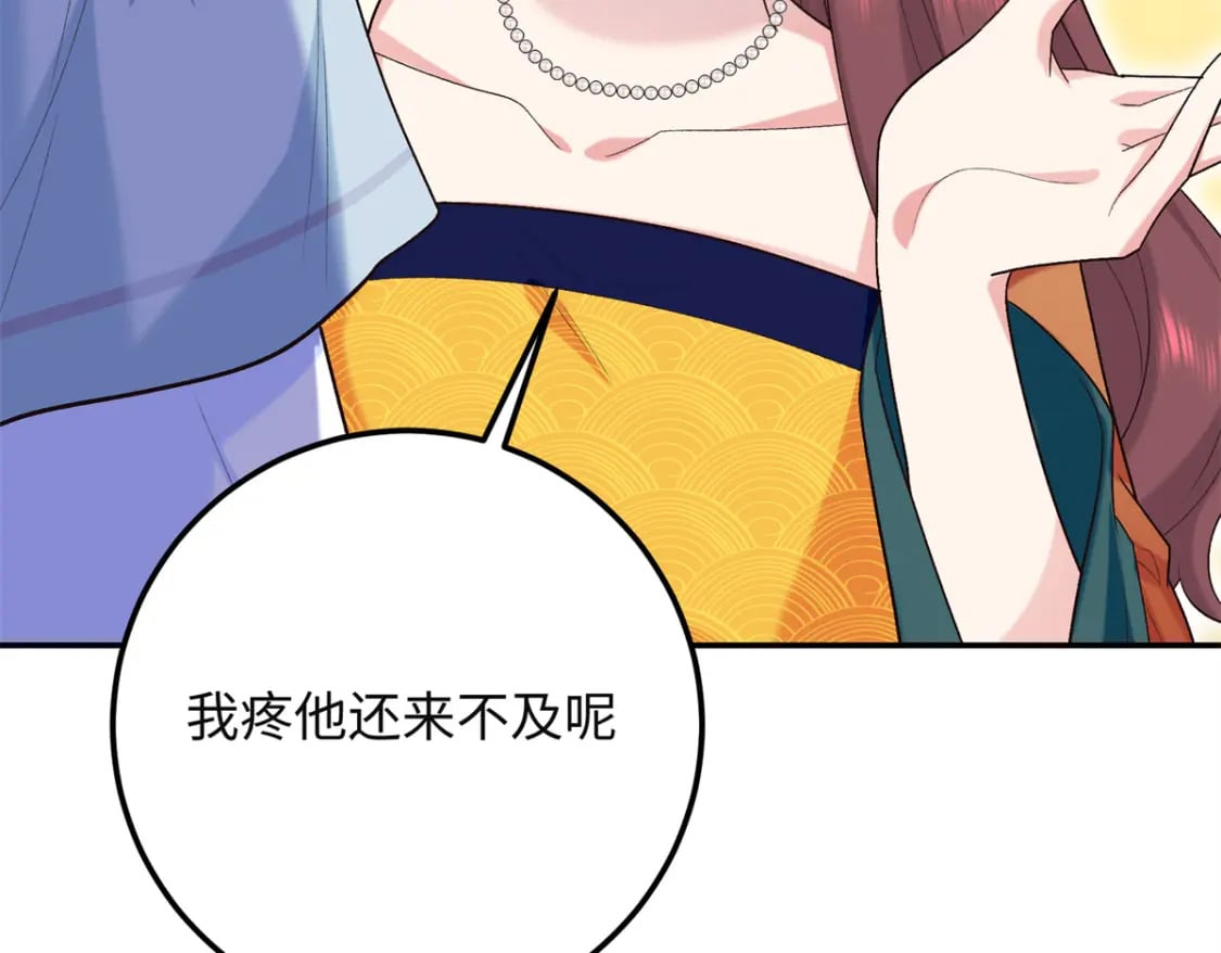 24 夫人可伤着？44