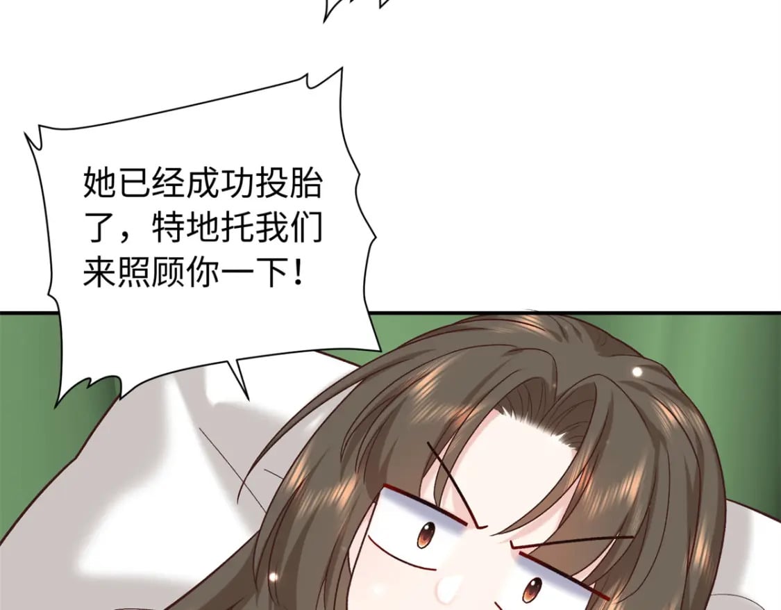 65 给皇后吹箫87