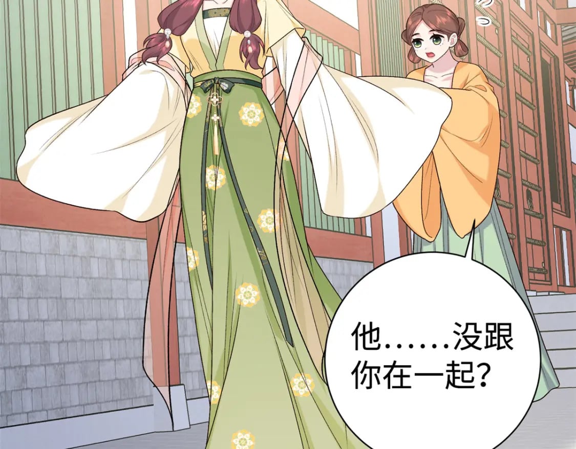 48 南宫受伤70