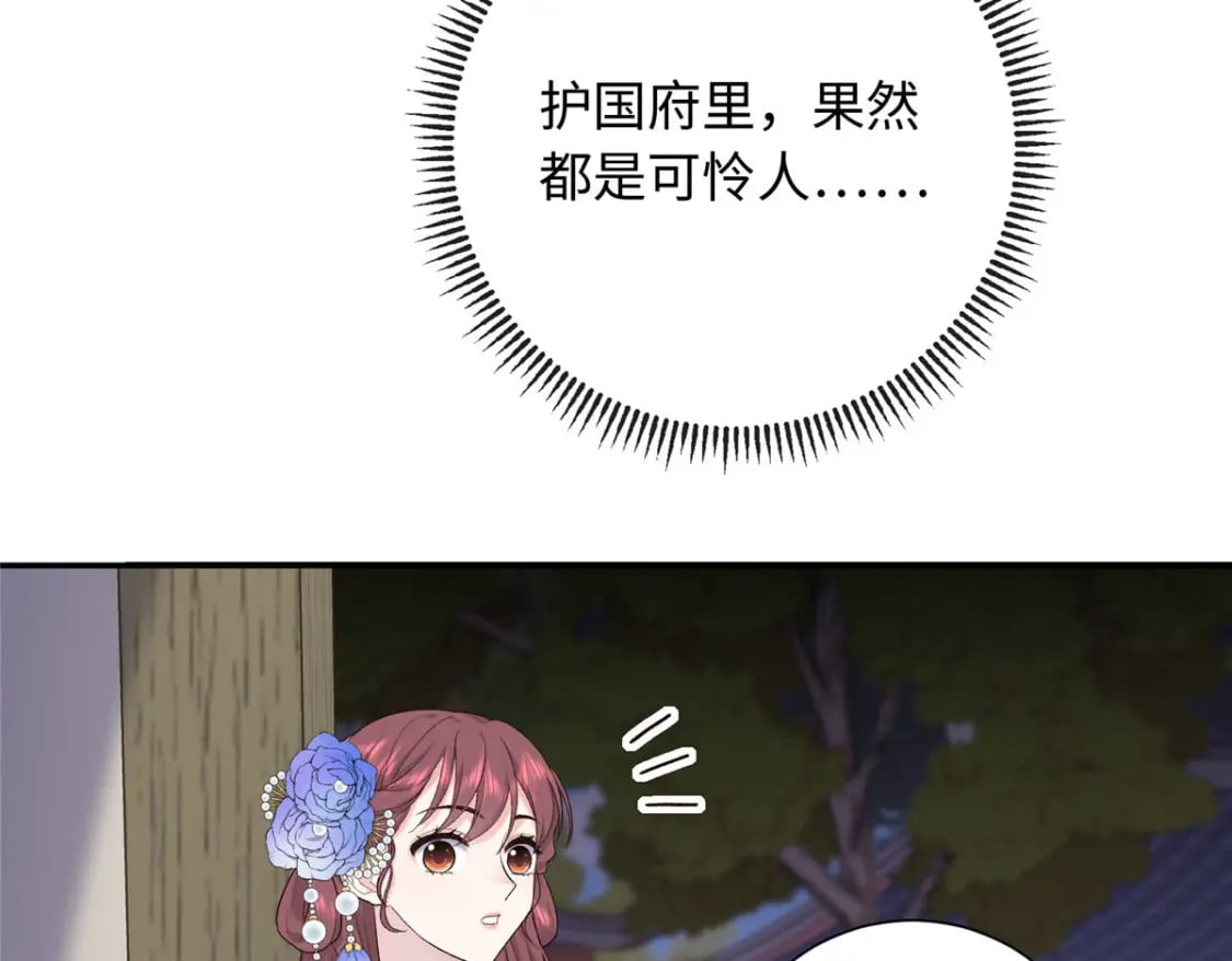 41 不要乱脑补啊喂!23