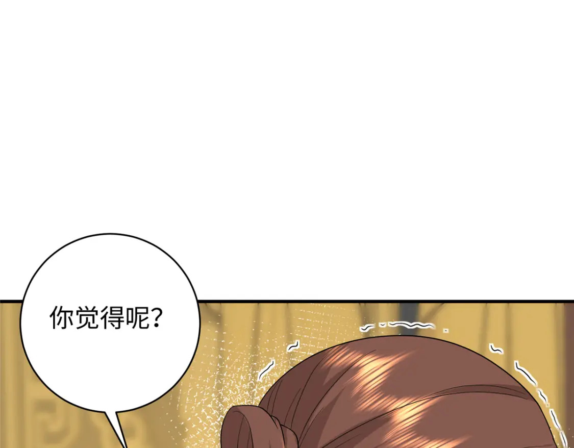 04 三夫四侍的背景5
