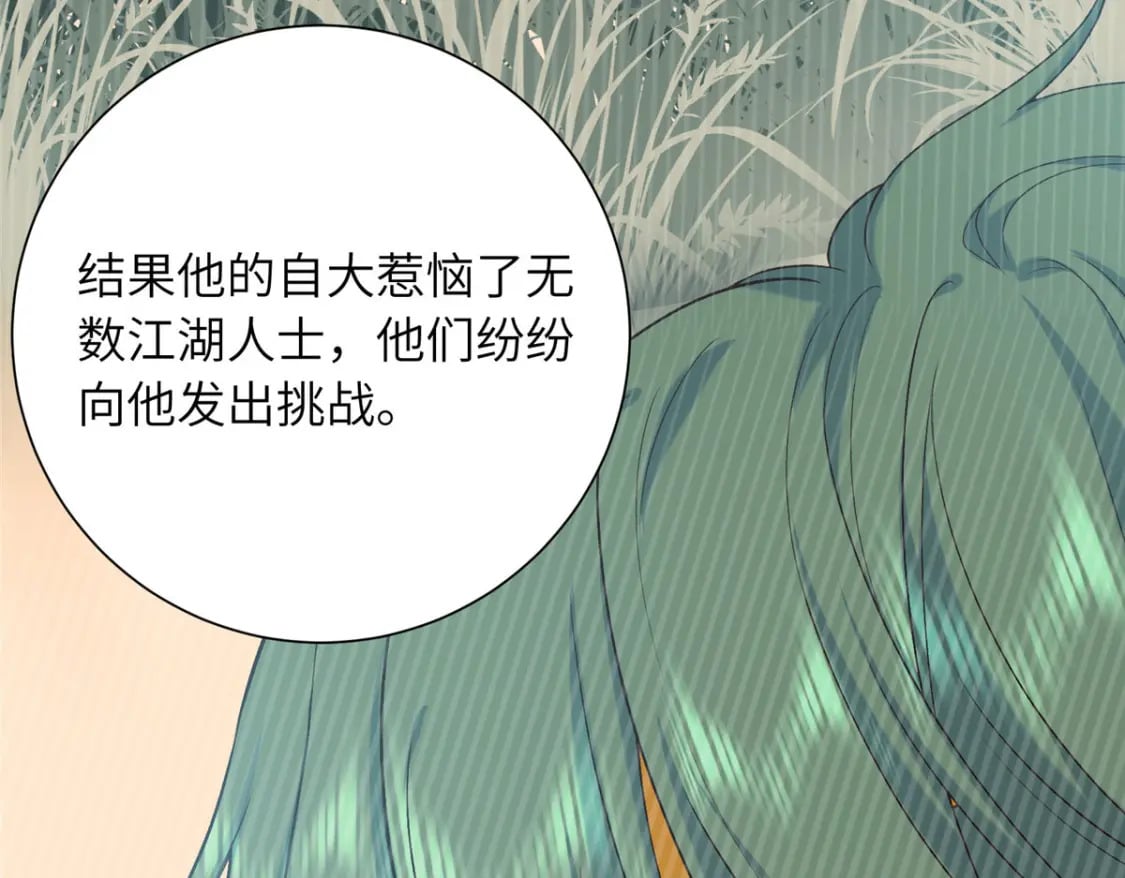32 有危险？！66