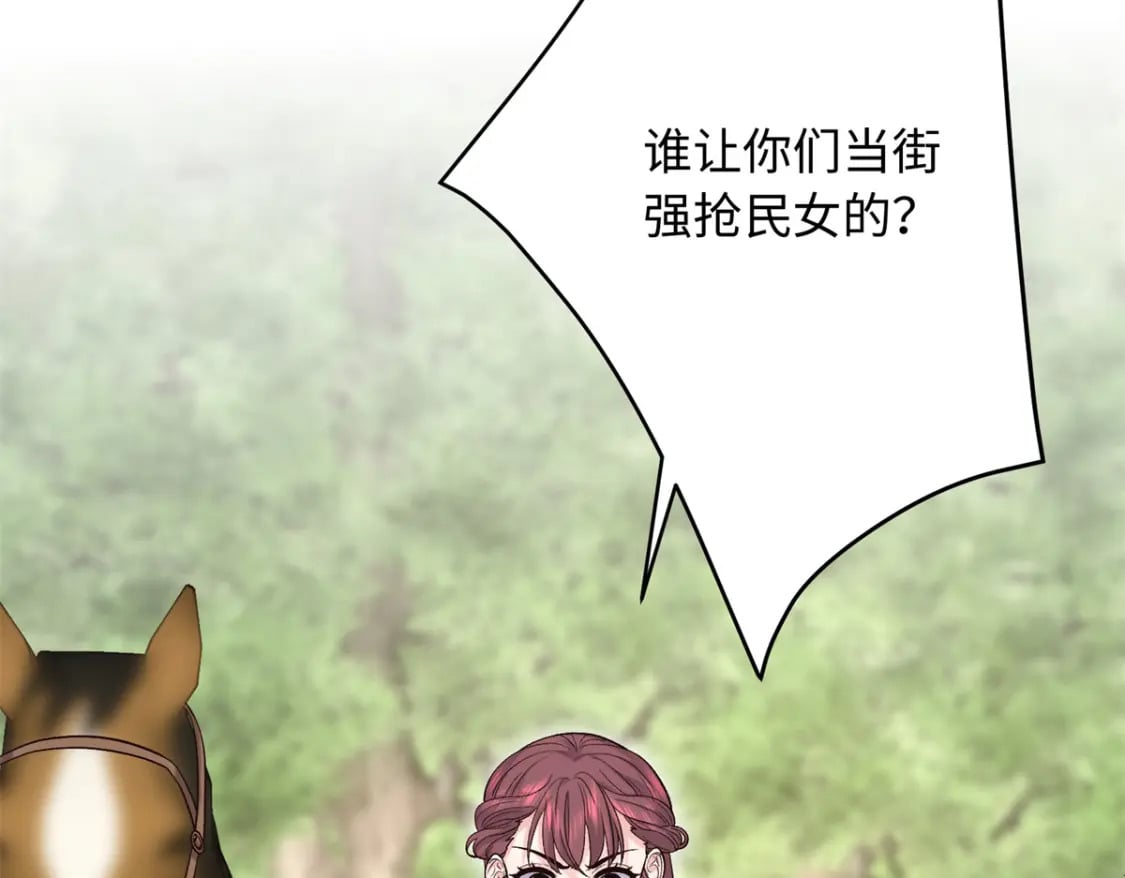 25 强抢民女89