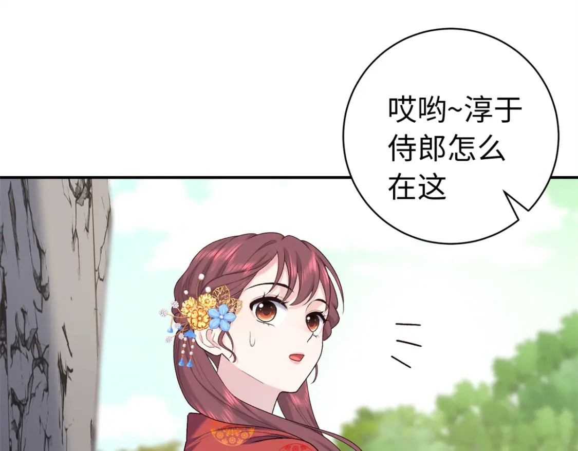 44 愣着干嘛？ 脱啊37