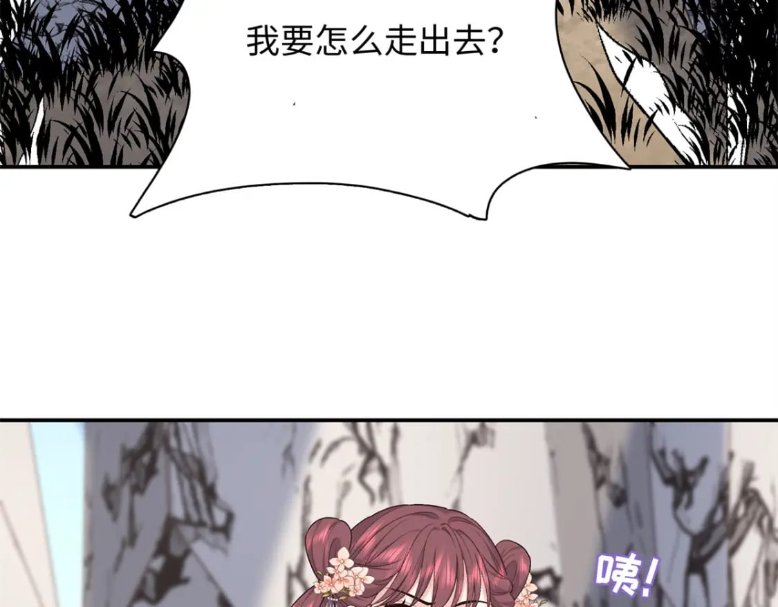 49 皇后的计谋102