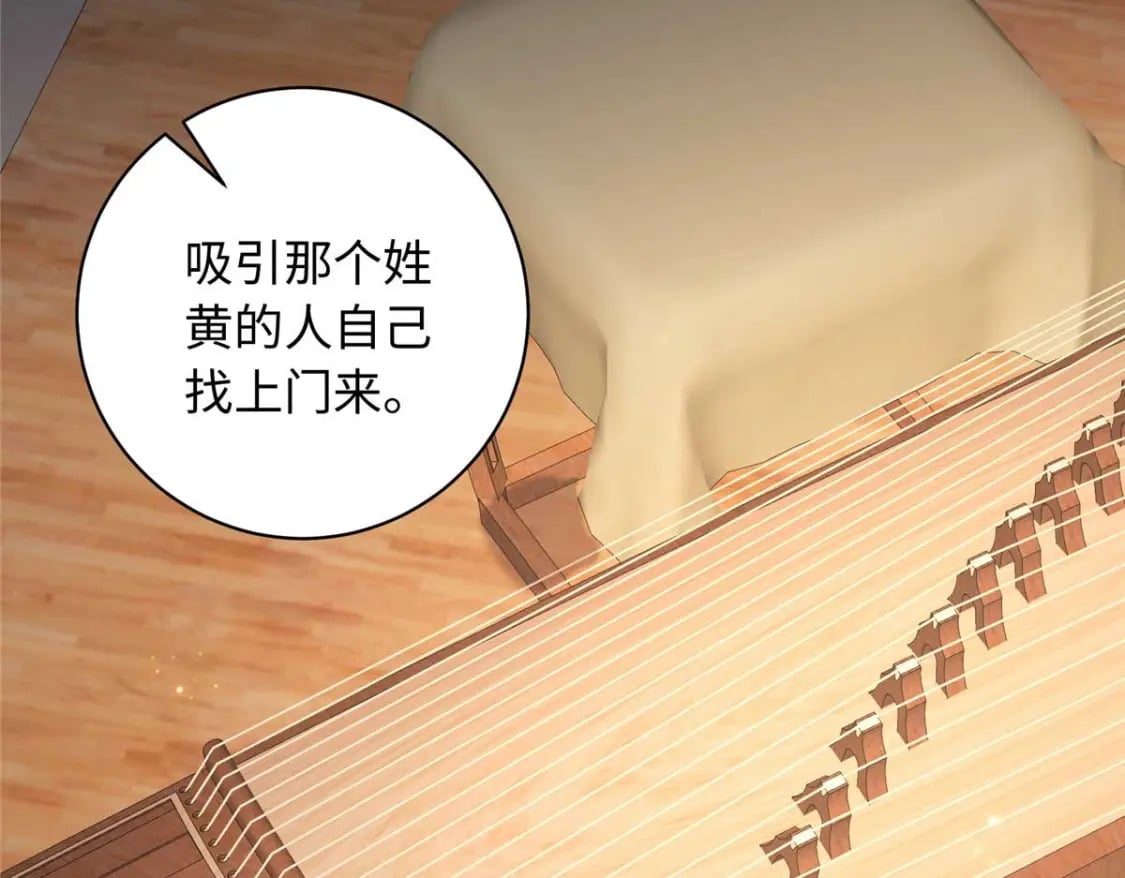 67 和后弦相认109