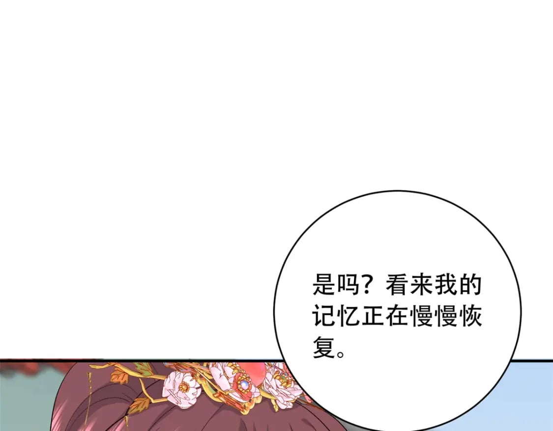 12 你能改变我的命运151