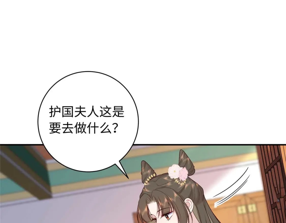 63 风情雅回到自己的身体里了29