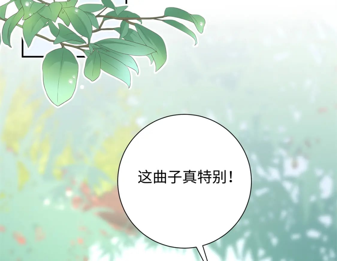 36 表姐，你可真是好福气54