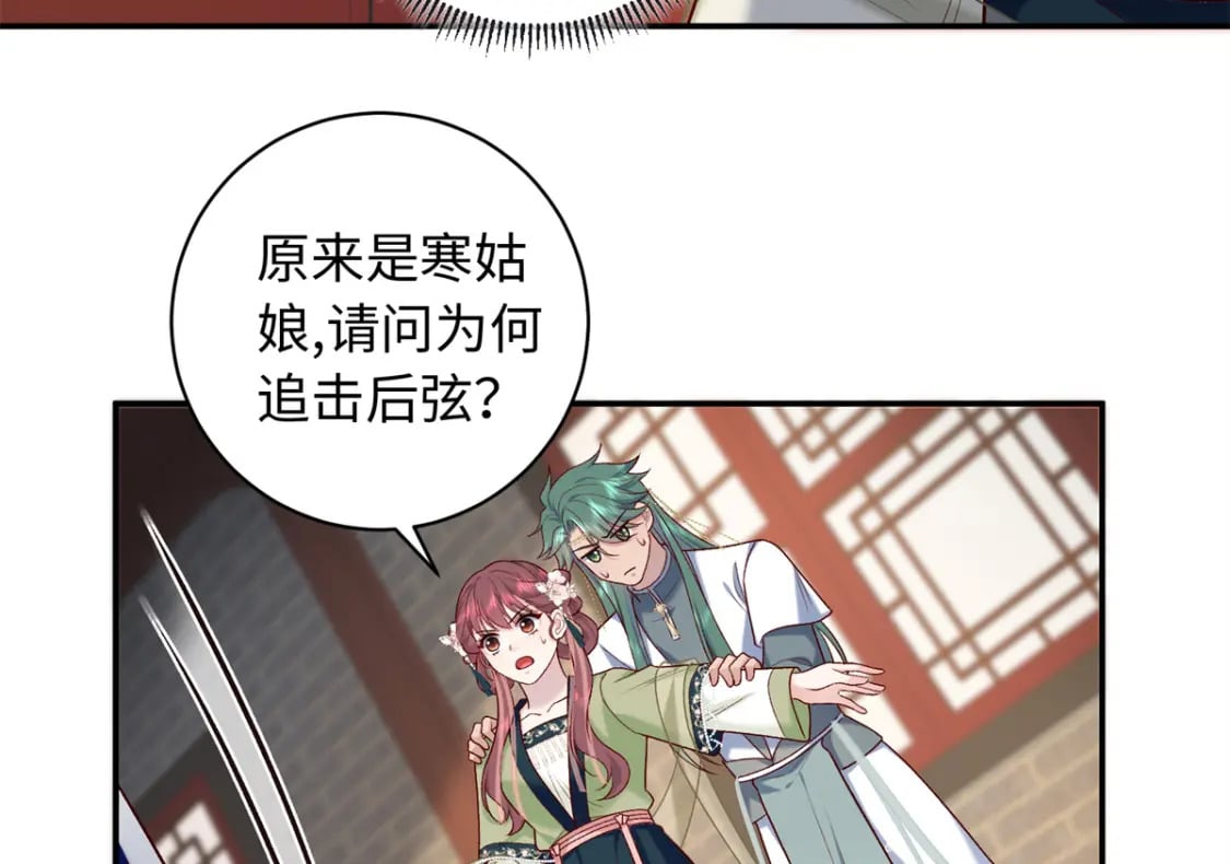 58 和花了了打赌116