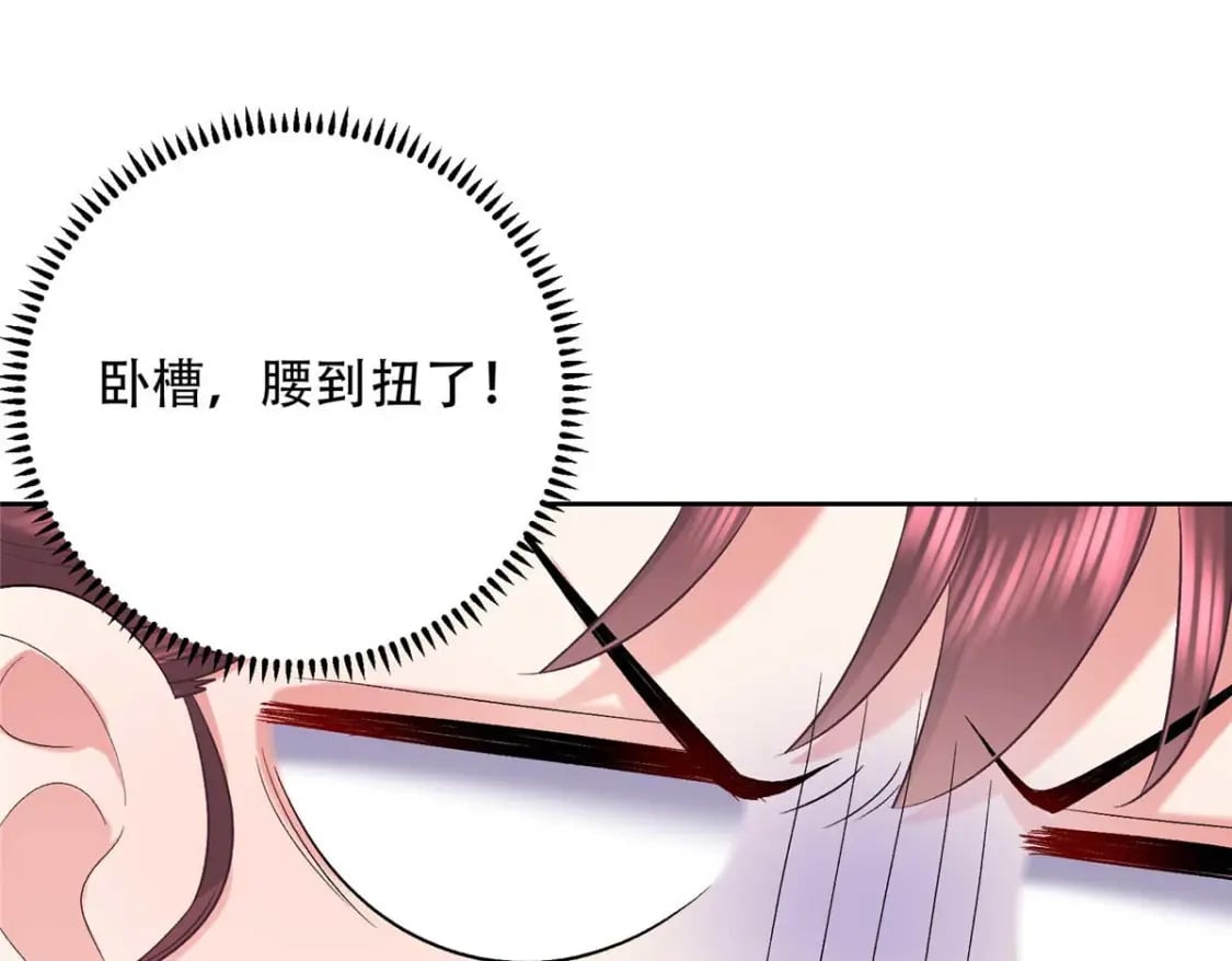 11 闺蜜看上了我的夫侍？64