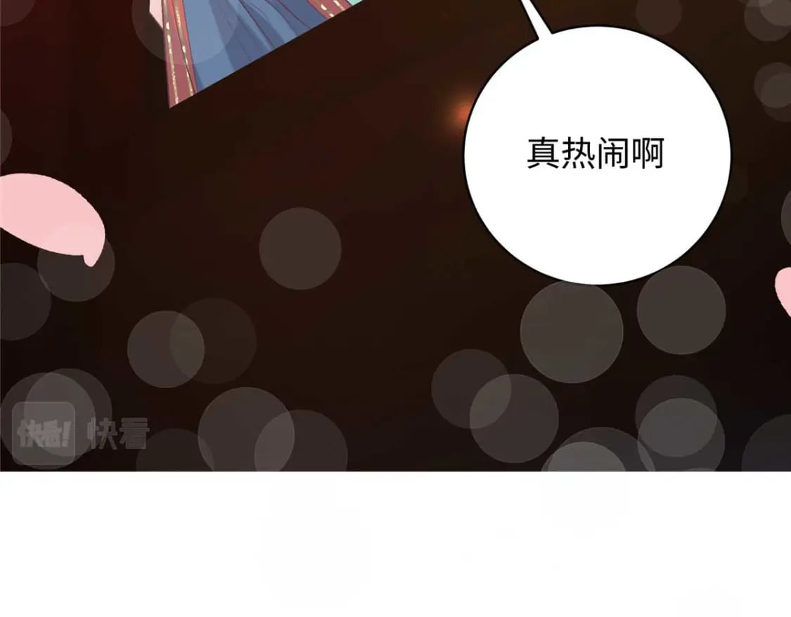 08 我的姐夫是皇帝115