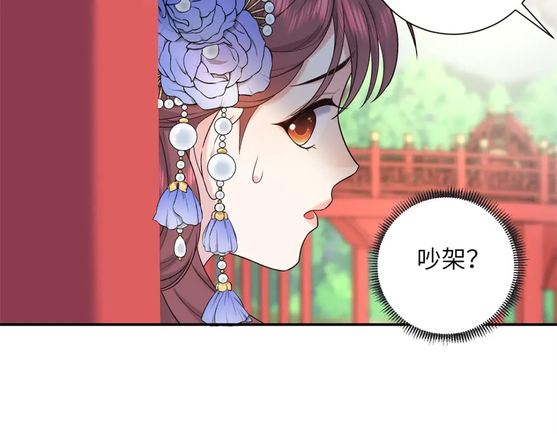 31 我们试过的66