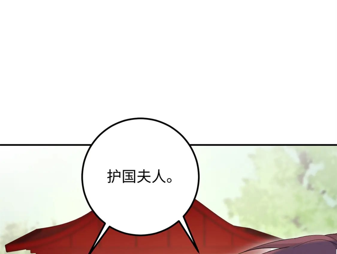25 强抢民女94