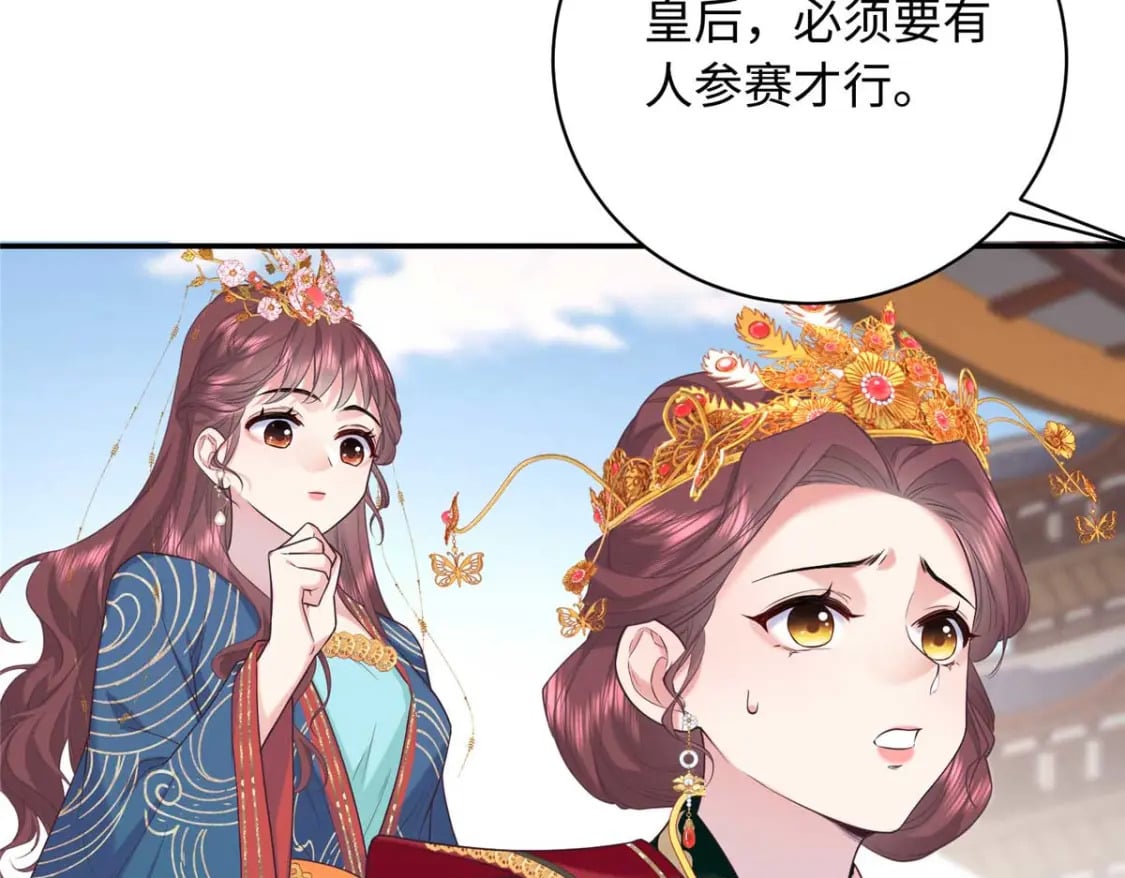 09 让小九参赛59