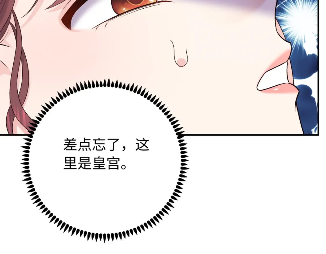 21 被追杀的原因62