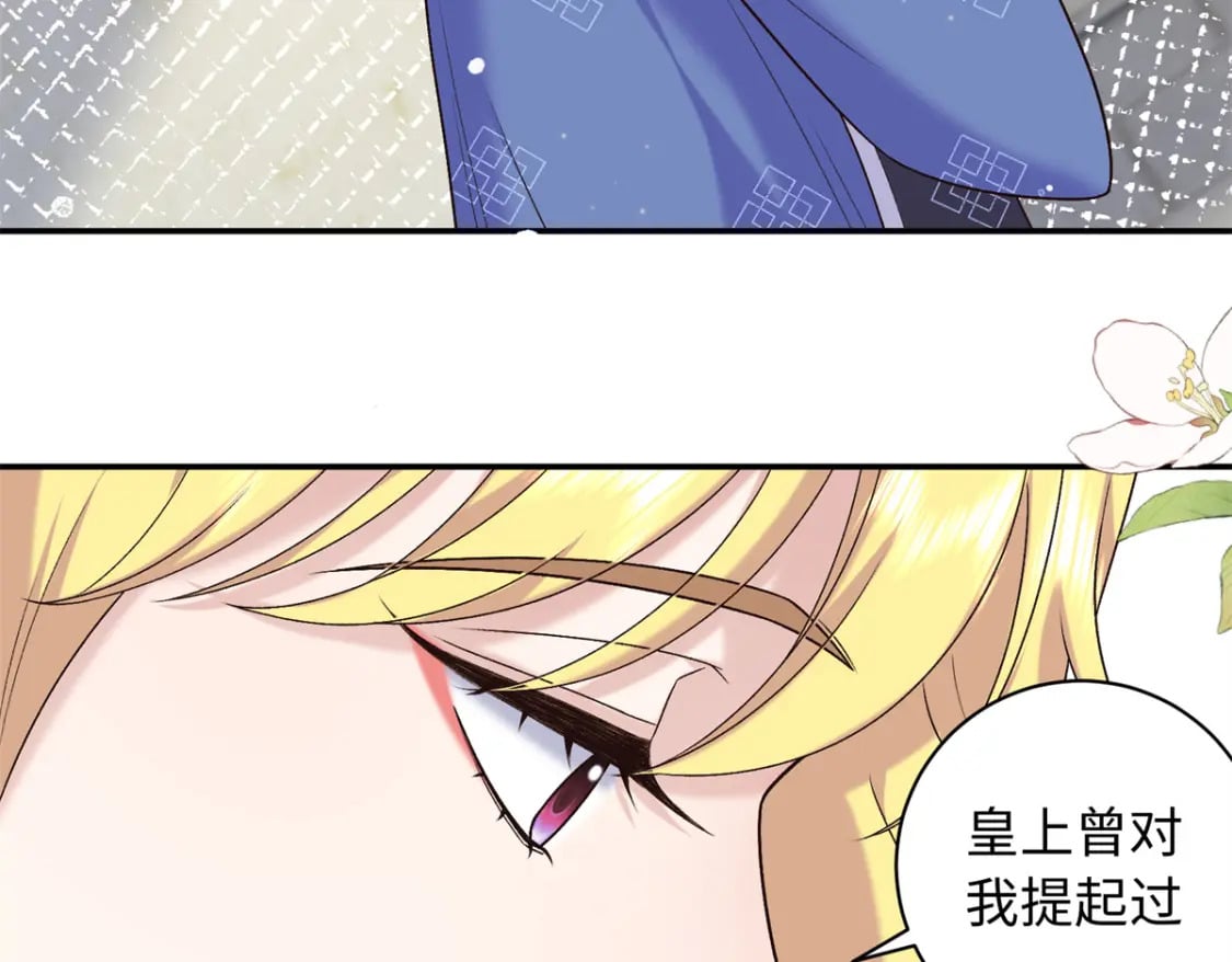 56 淳于珊珊被休103