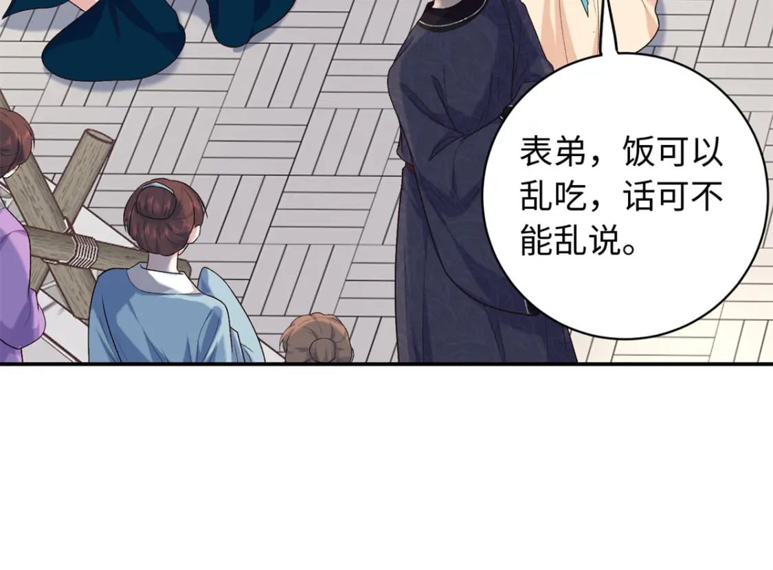 45 神秘的美男26