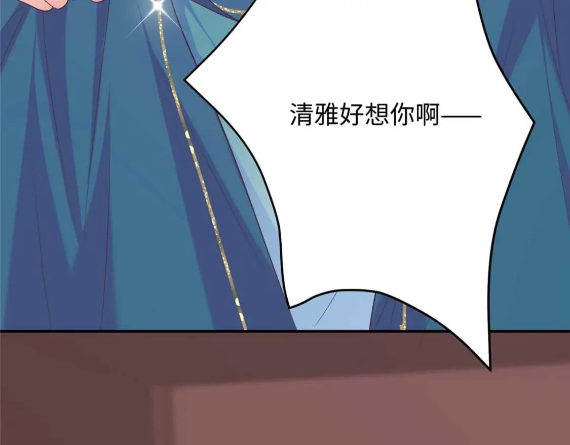 08 我的姐夫是皇帝154