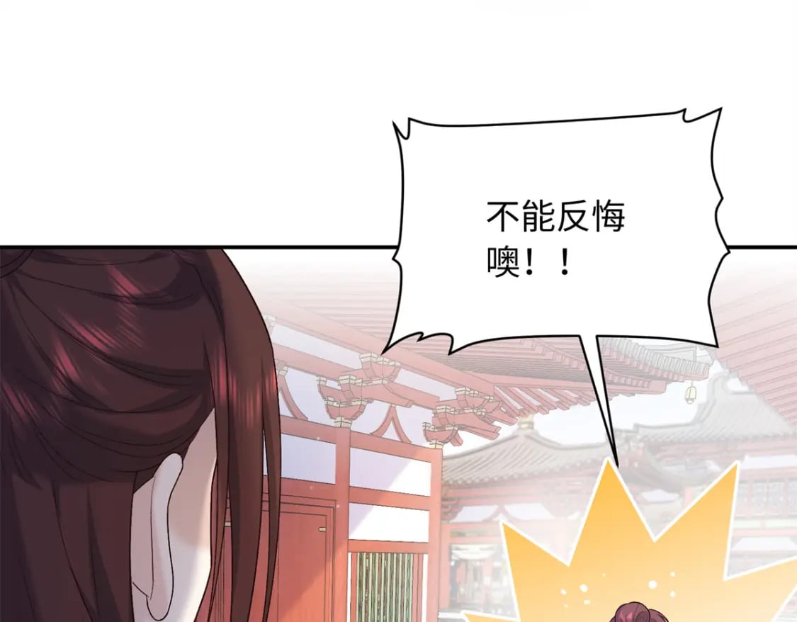 56 淳于珊珊被休28