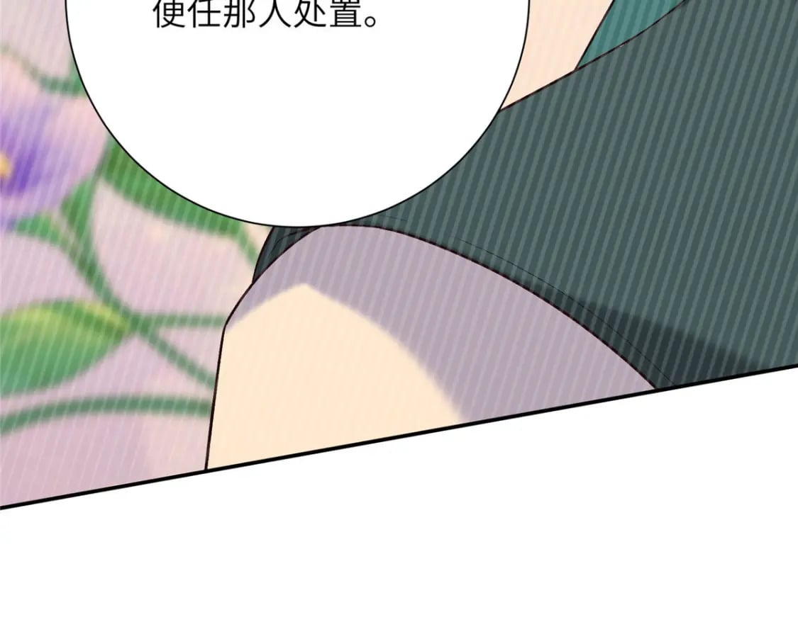 32 有危险？！70