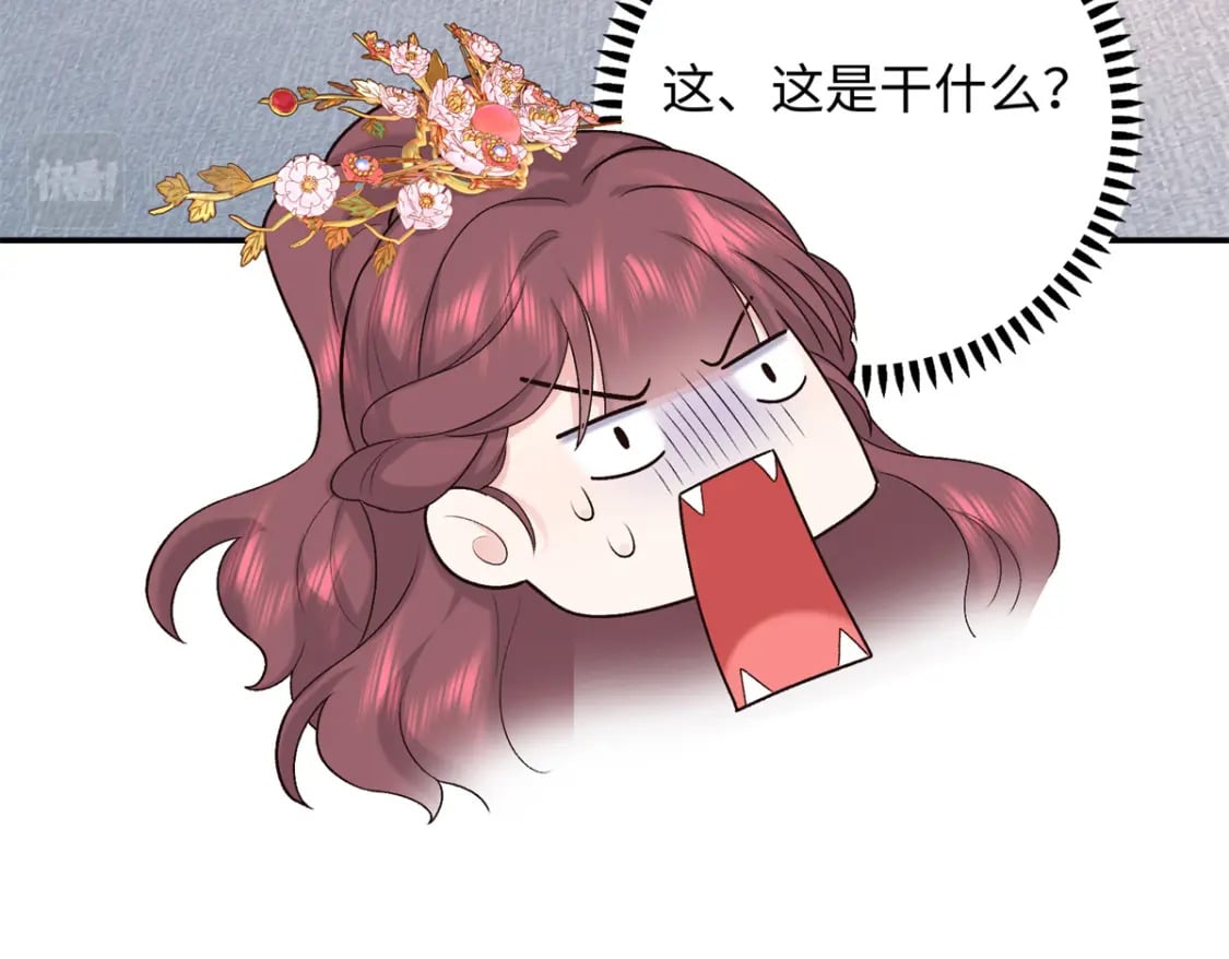 21 被追杀的原因127