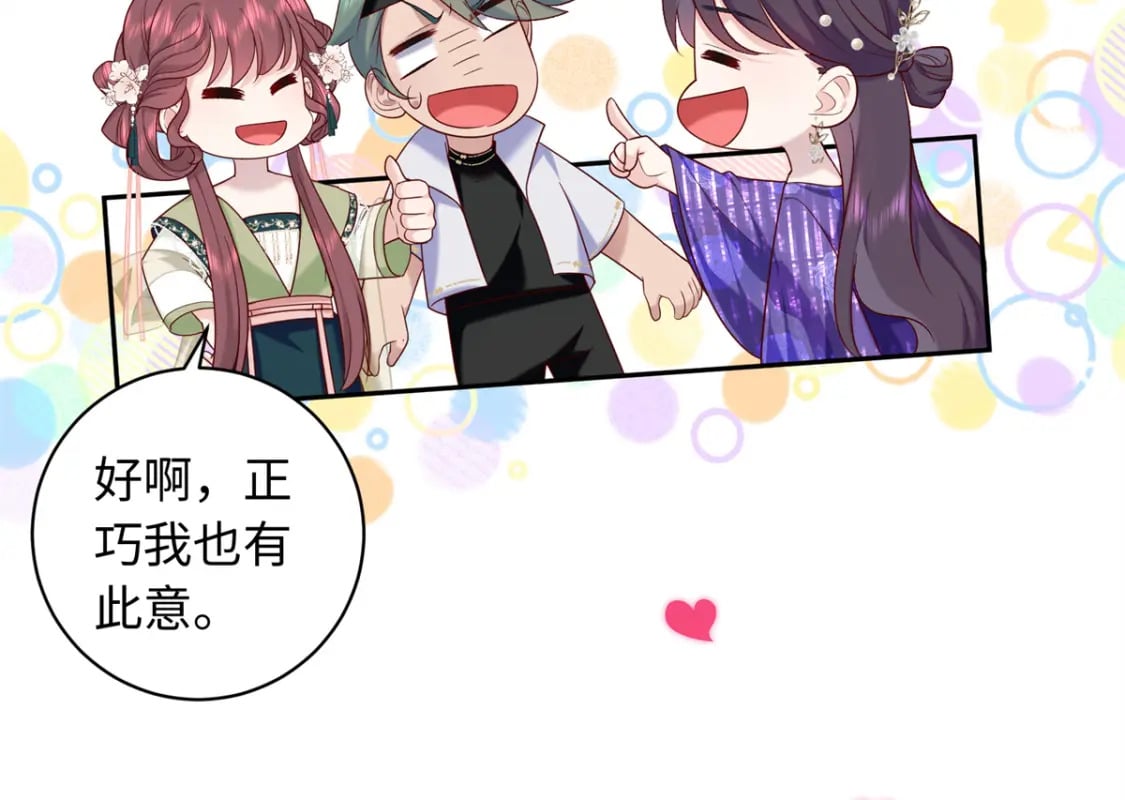 58 和花了了打赌48