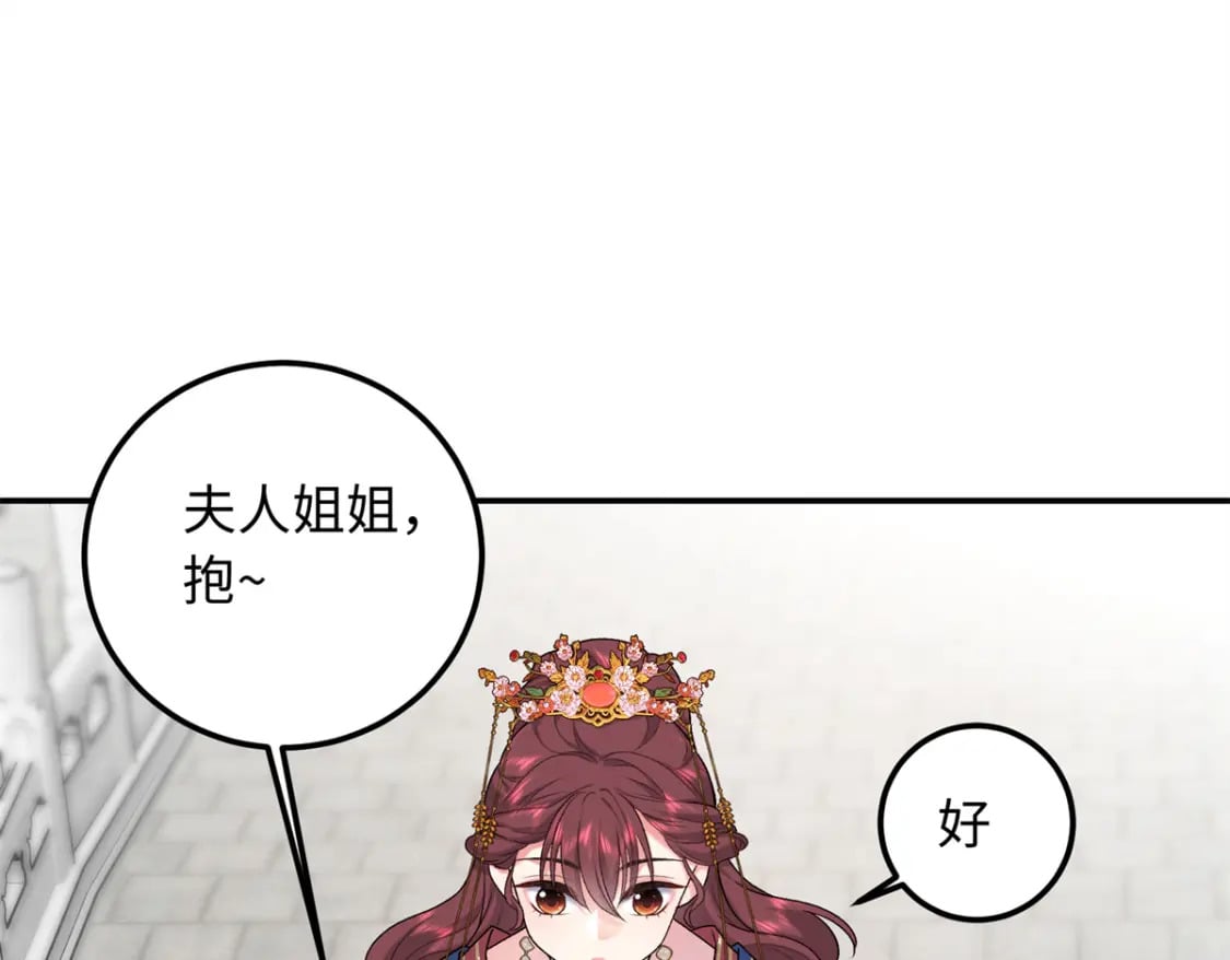 21 被追杀的原因3