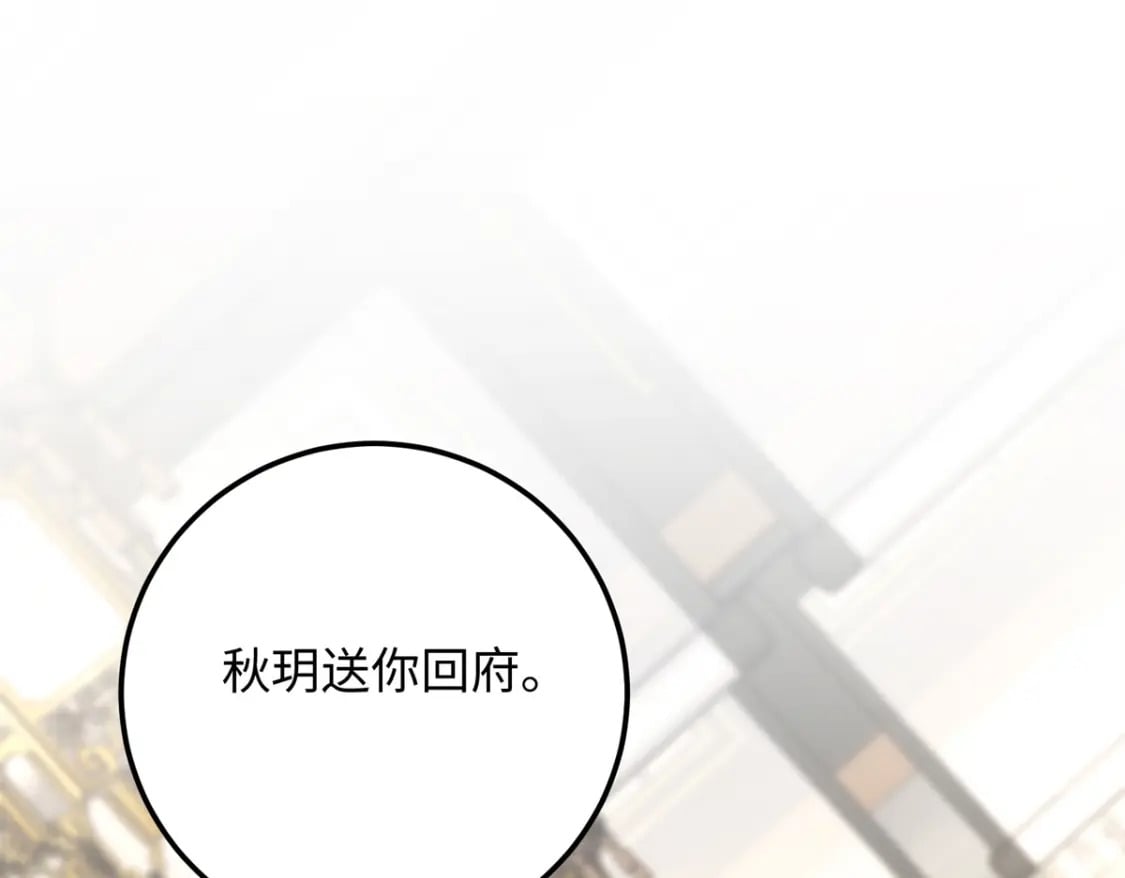 20 夫人最爱的男人109