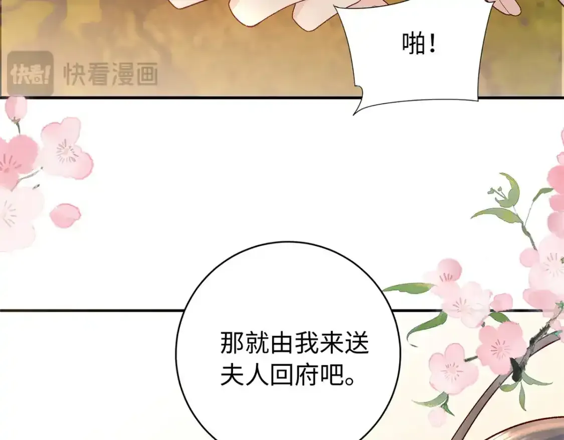 59 护国府的床不舒服么92