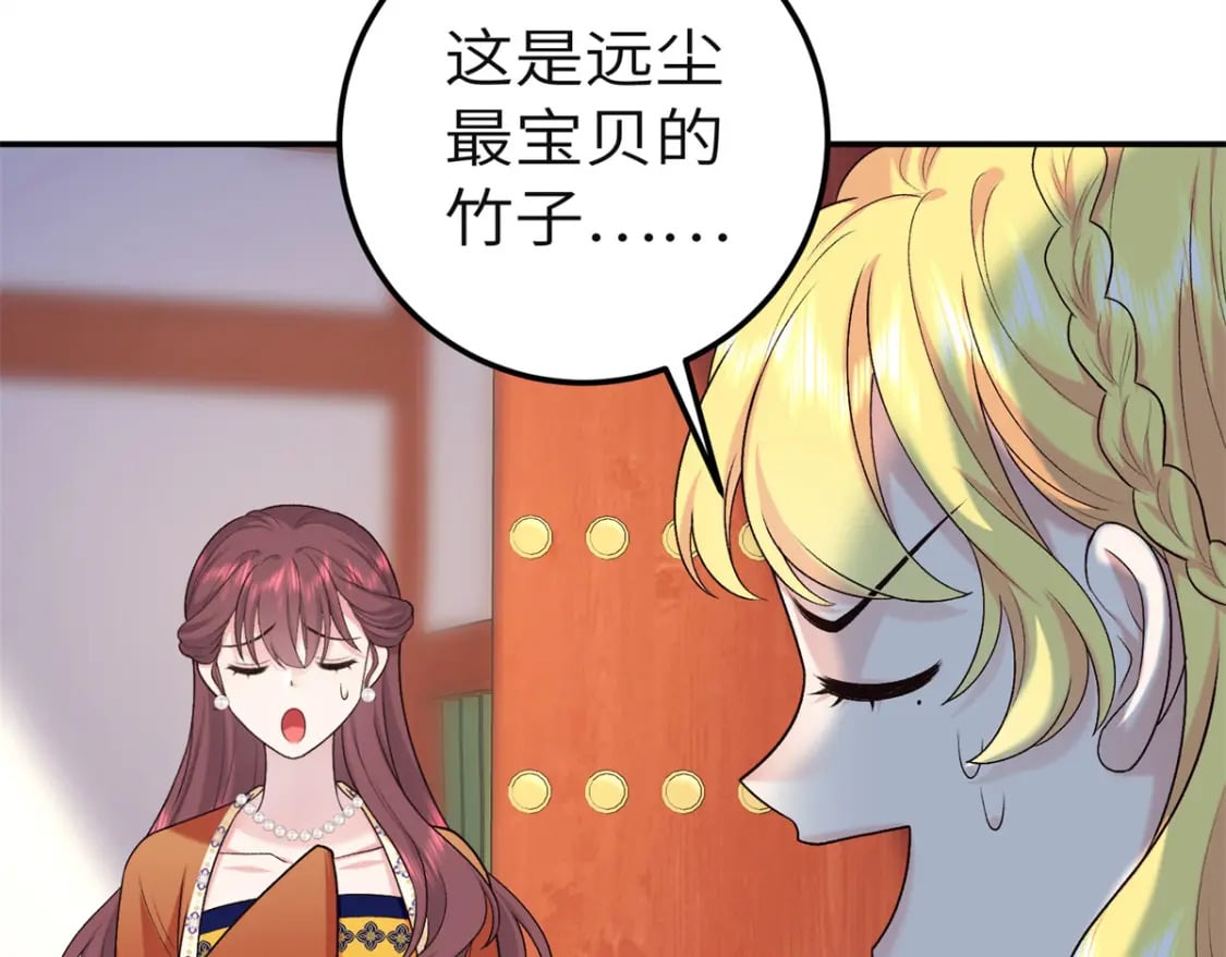 28 就是想虐你50