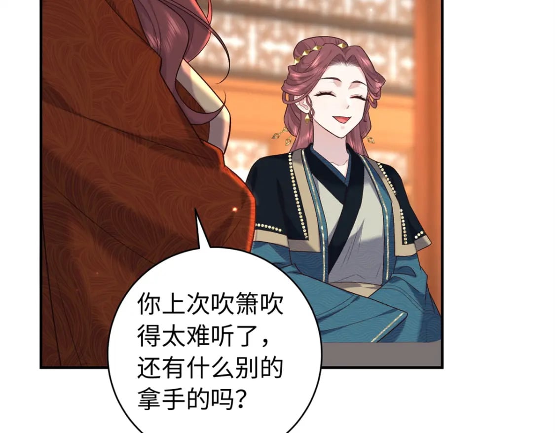 69 被迫入宫71