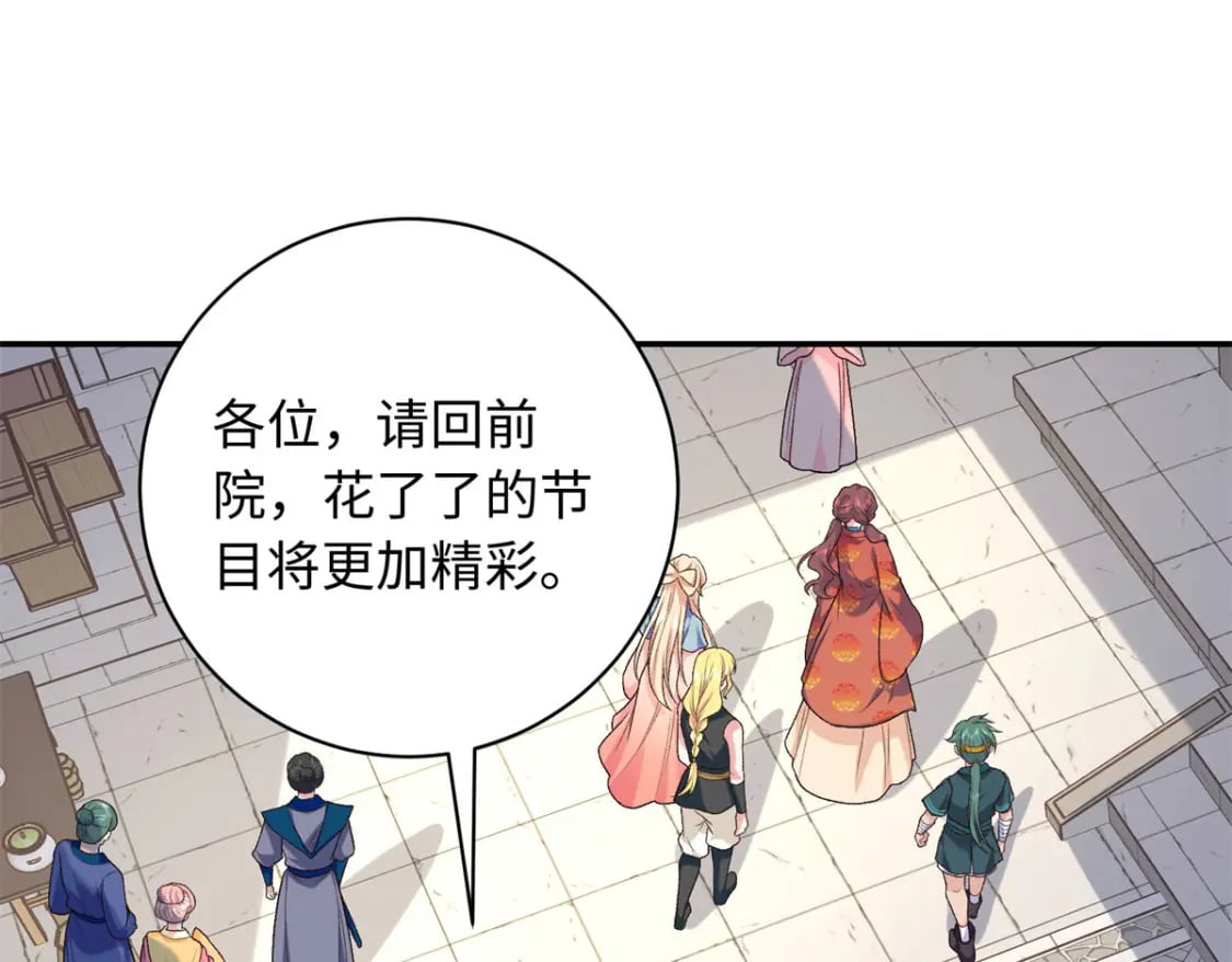 45 神秘的美男77