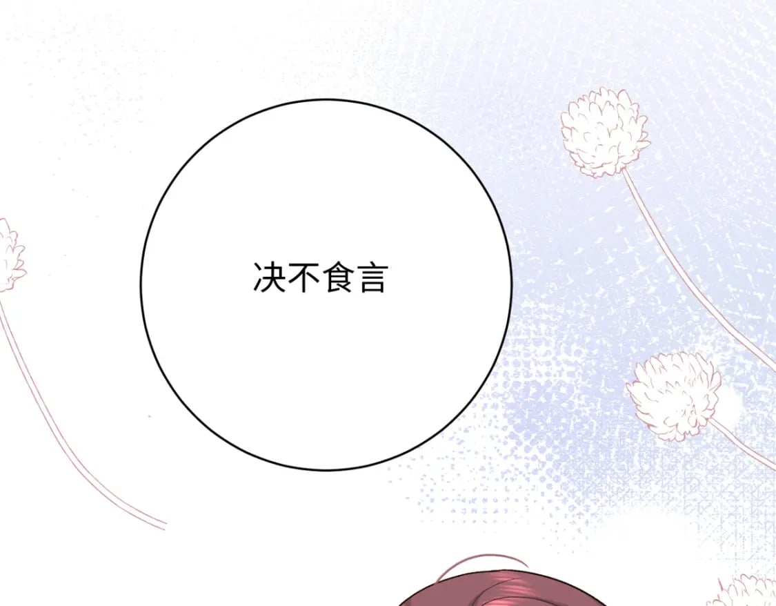56 淳于珊珊被休115