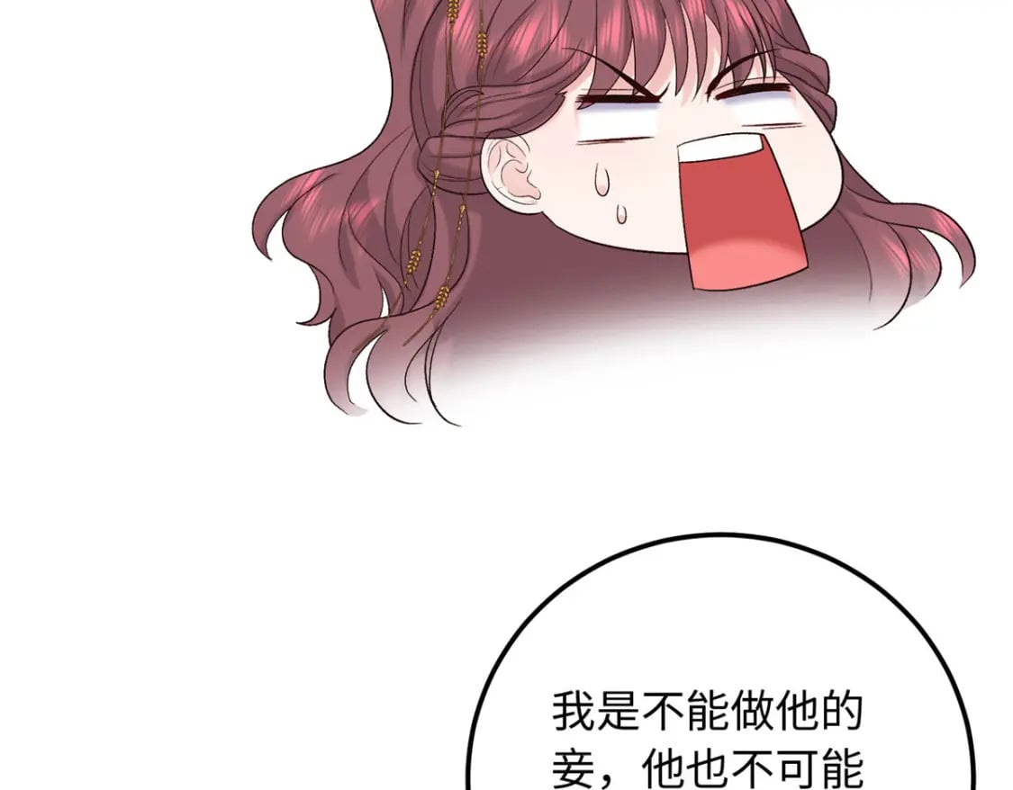 22 南宫喜欢夫人？76