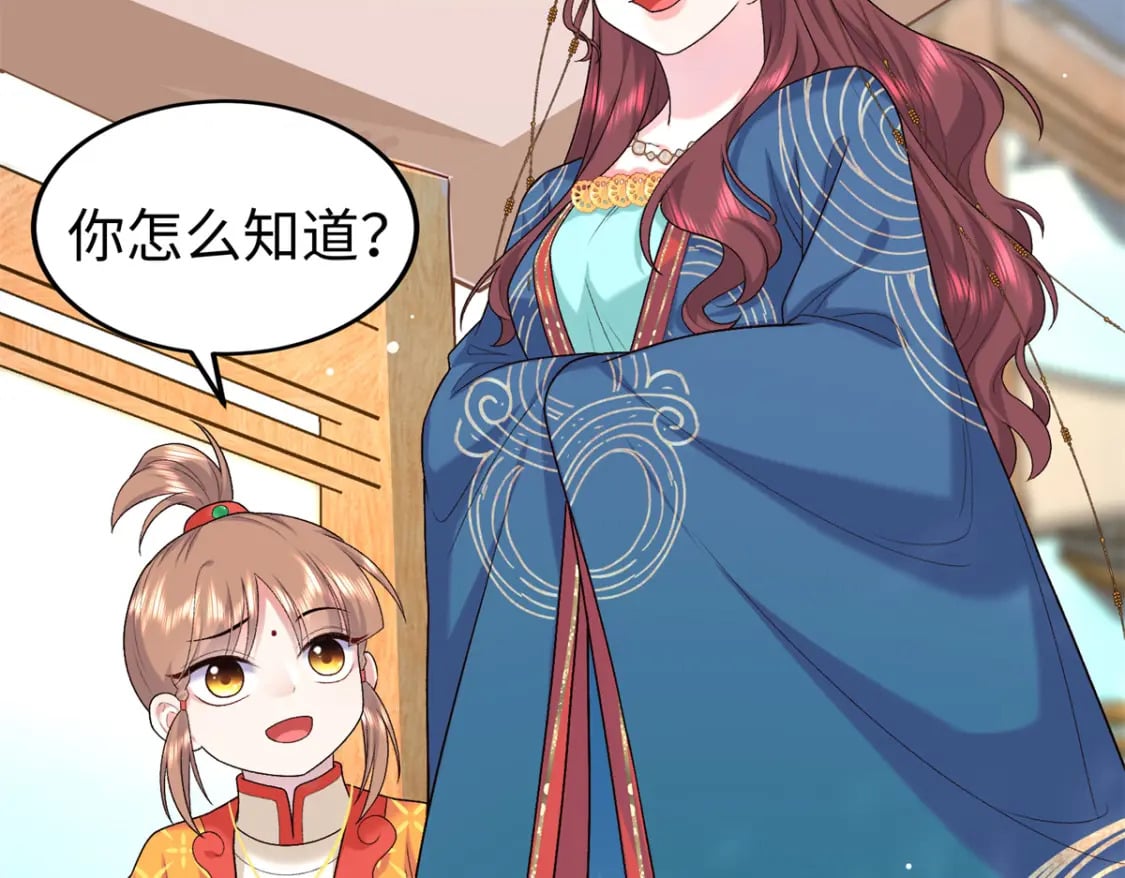 17 说的最多的三个字90