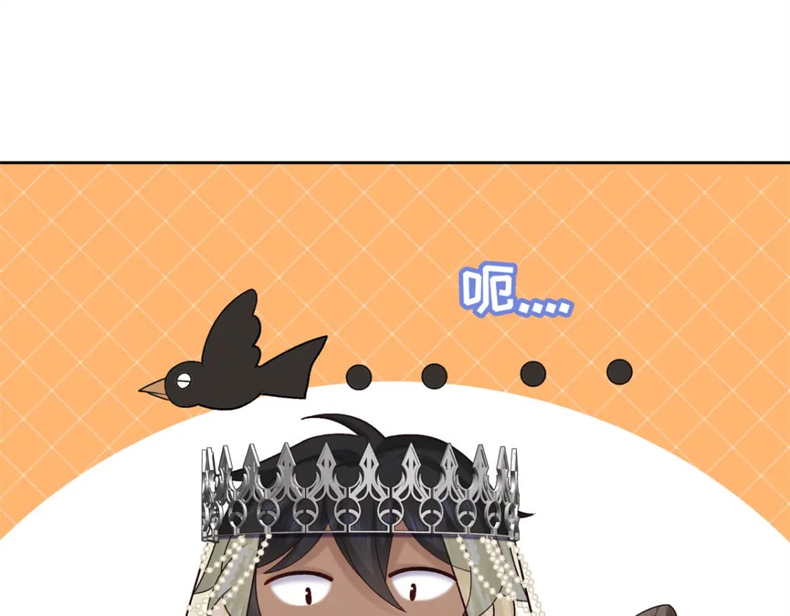 14 休了他们，我嫁给你64