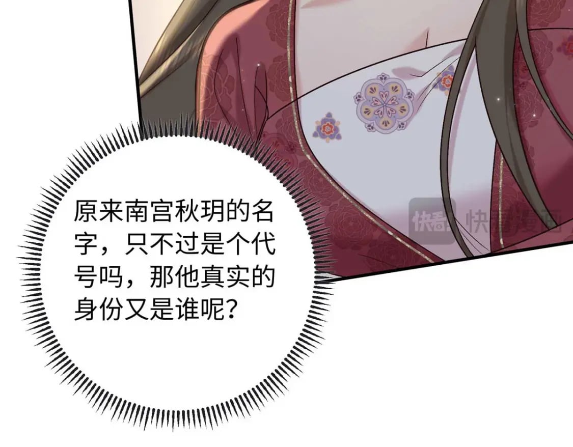 67 和后弦相认82