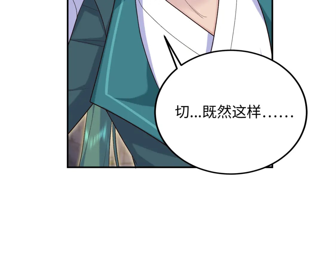 35 夫人陪我，钱给你44