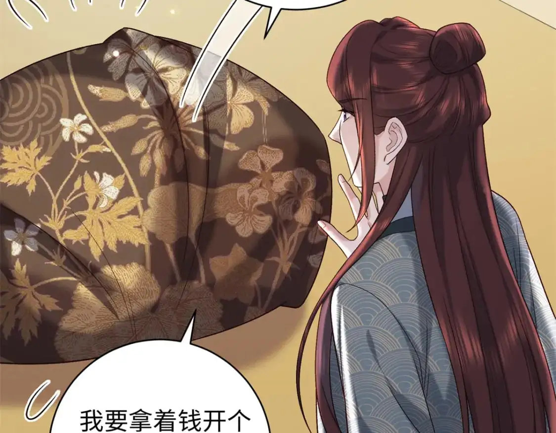 74 要把重生的事告诉他吗？53
