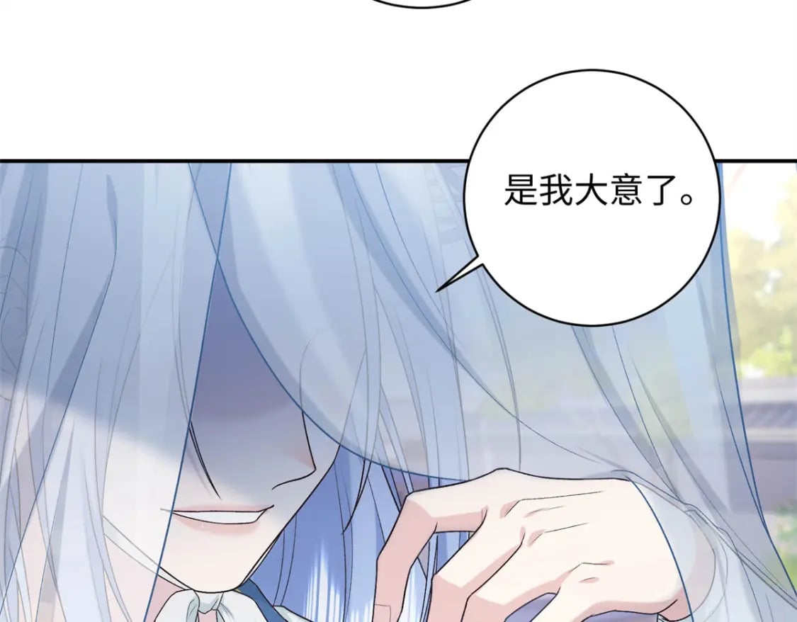 44 愣着干嘛？ 脱啊136