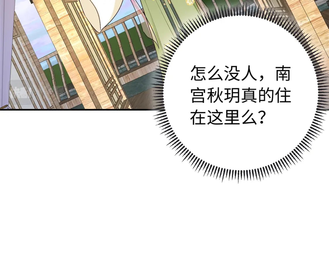 48 南宫受伤88