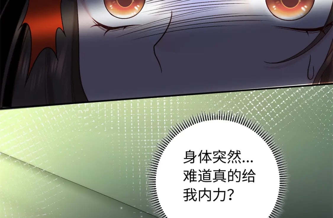65 给皇后吹箫98