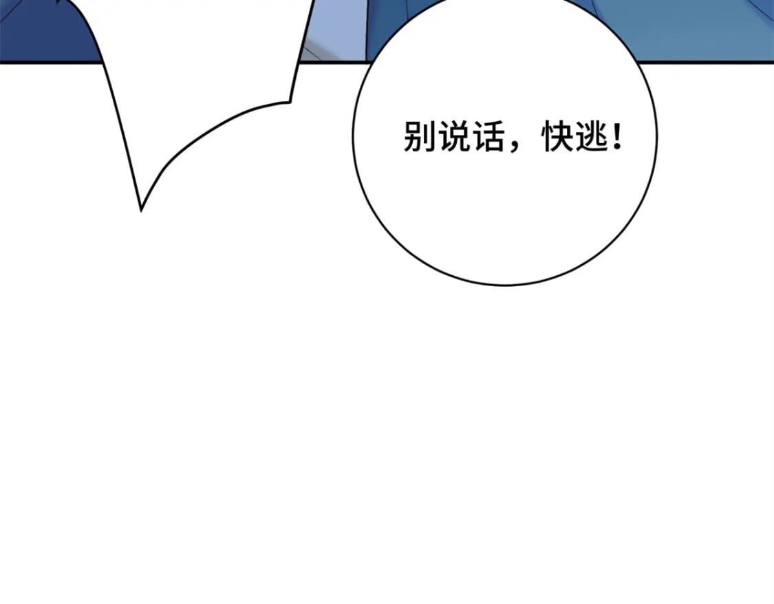 17 说的最多的三个字135