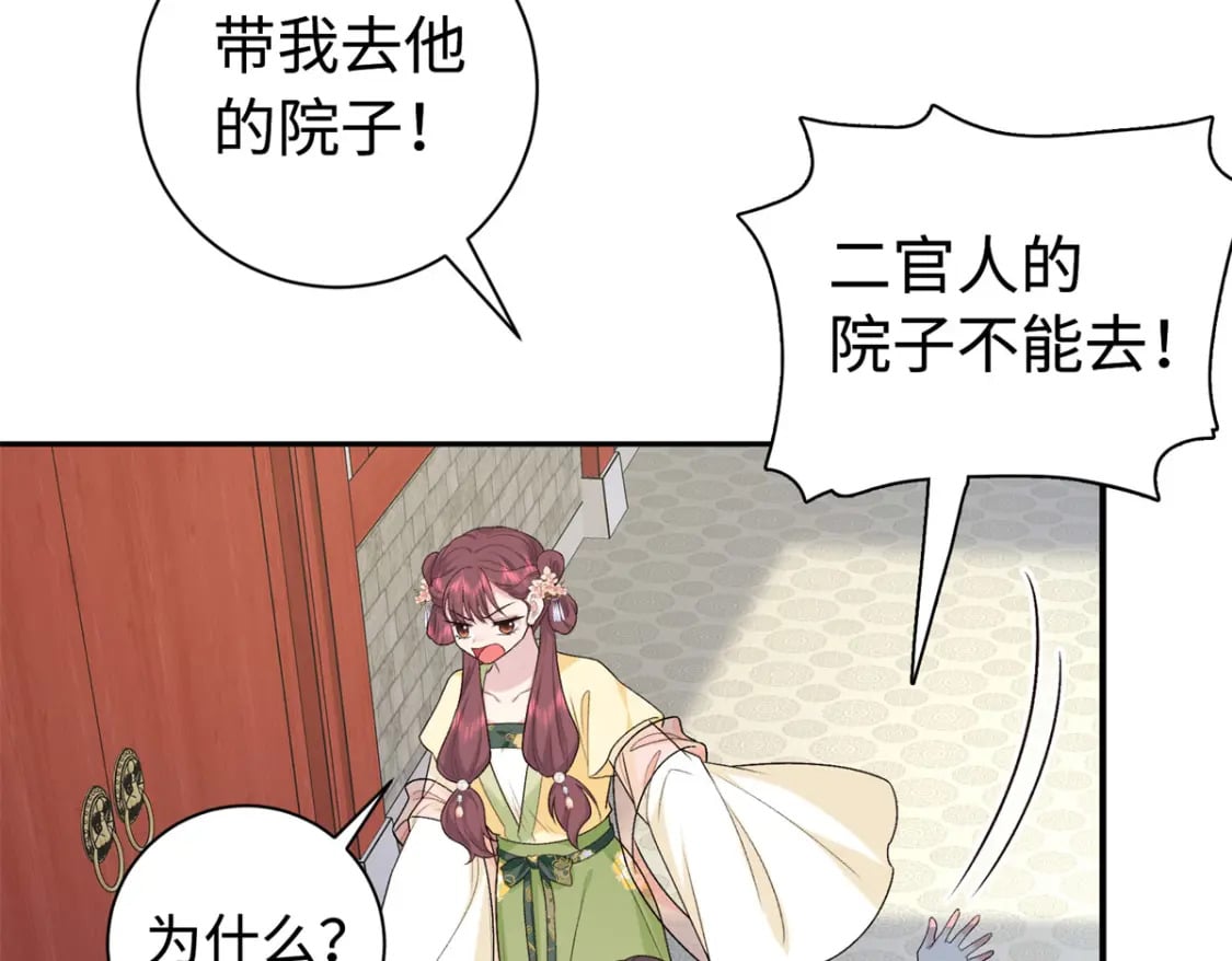 48 南宫受伤72