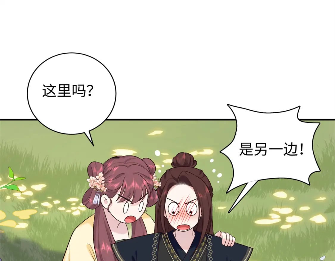 50 如何能救珊珊？27