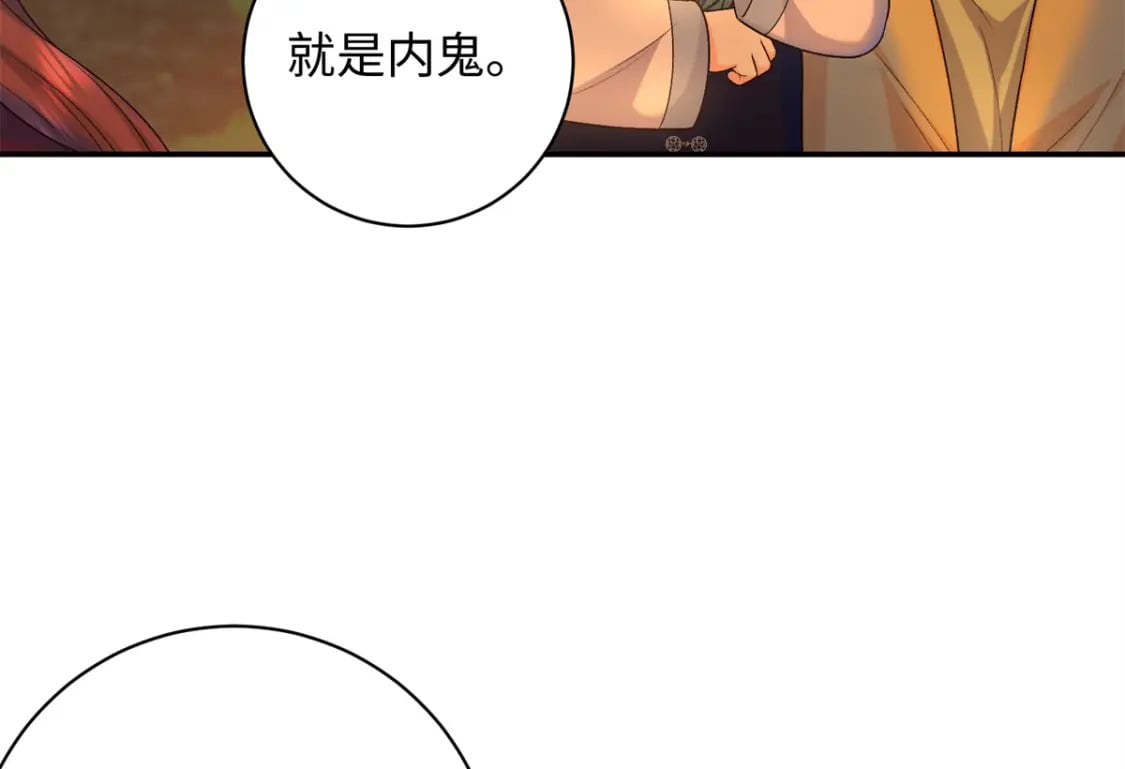 53 出城调查62