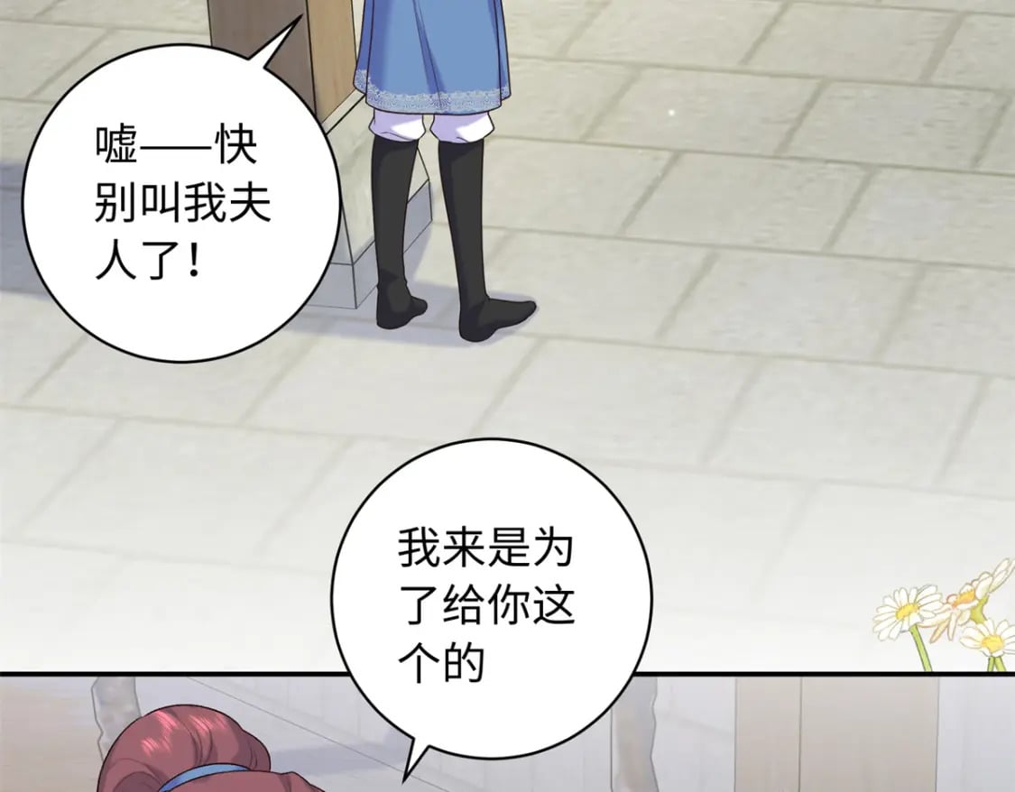 56 淳于珊珊被休45