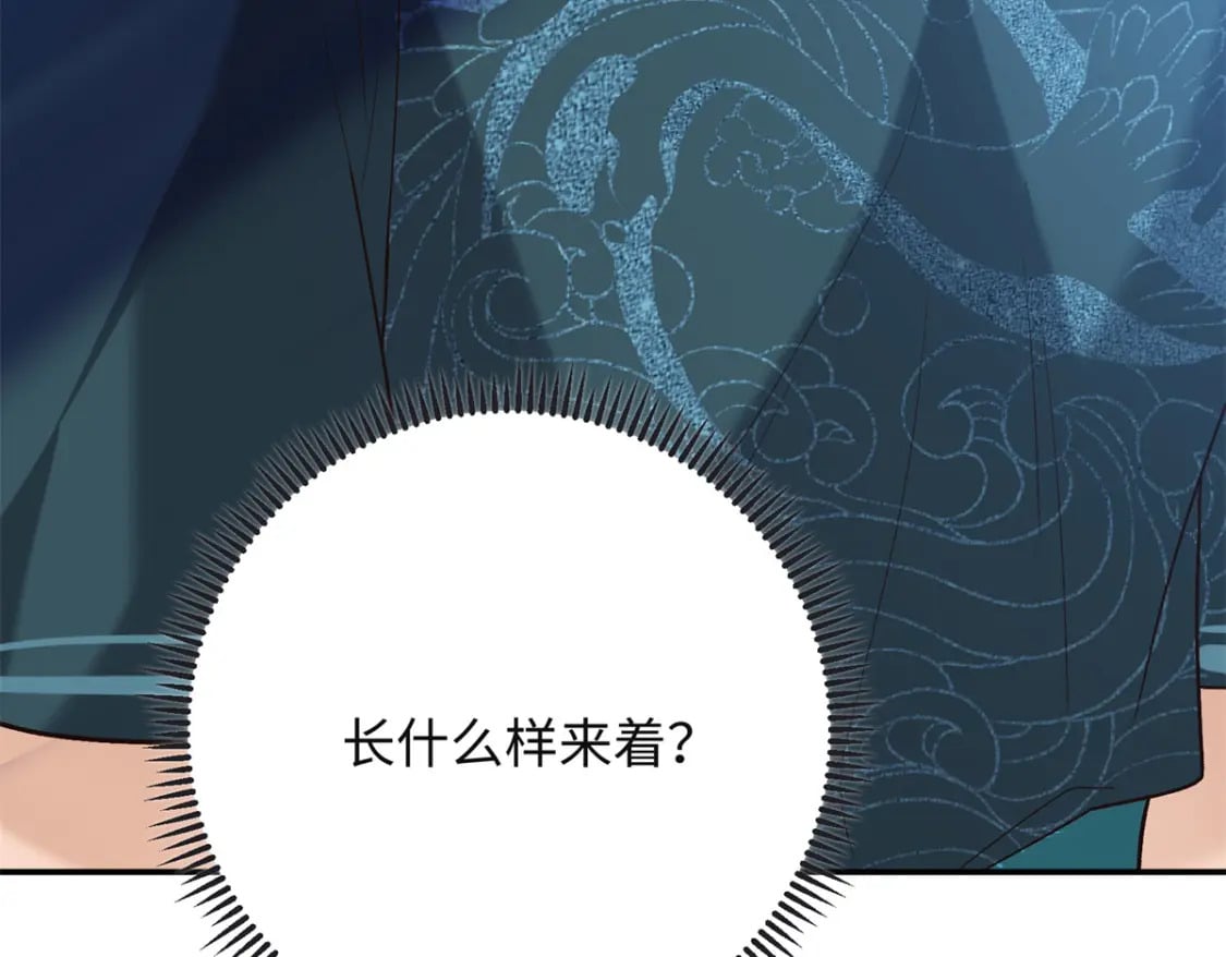 27 夫人和以前有些不同110