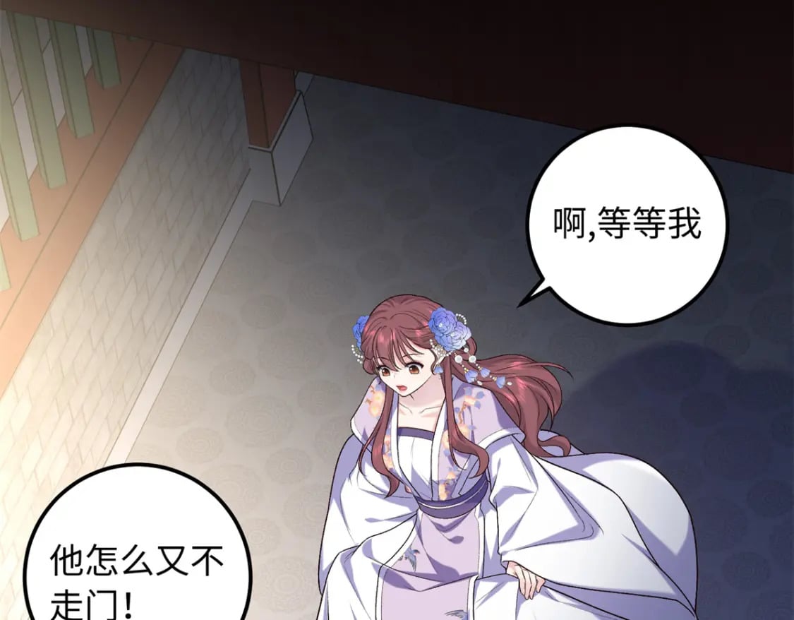 34 小夫郎不高兴了？31